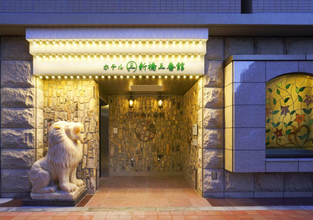 Hotel Shimbashi Sambankan Tokyo Dış mekan fotoğraf